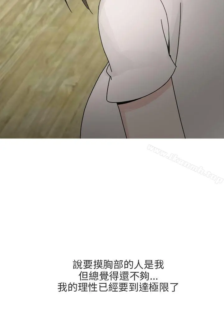 秘密Story第二季最终话