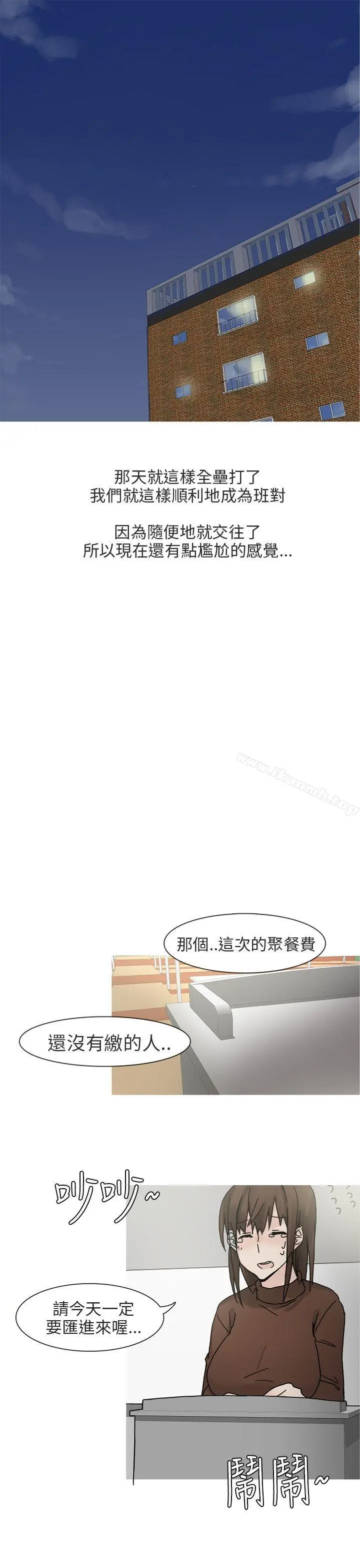 秘密Story第二季最终话