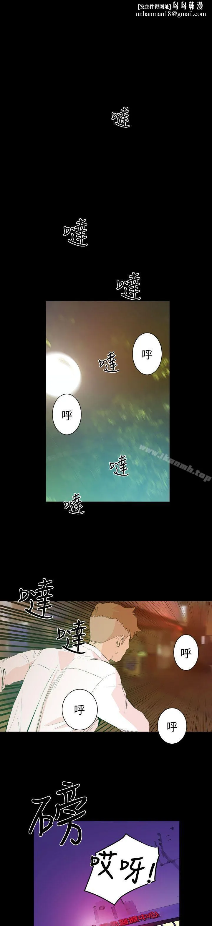 罪与罚第2话