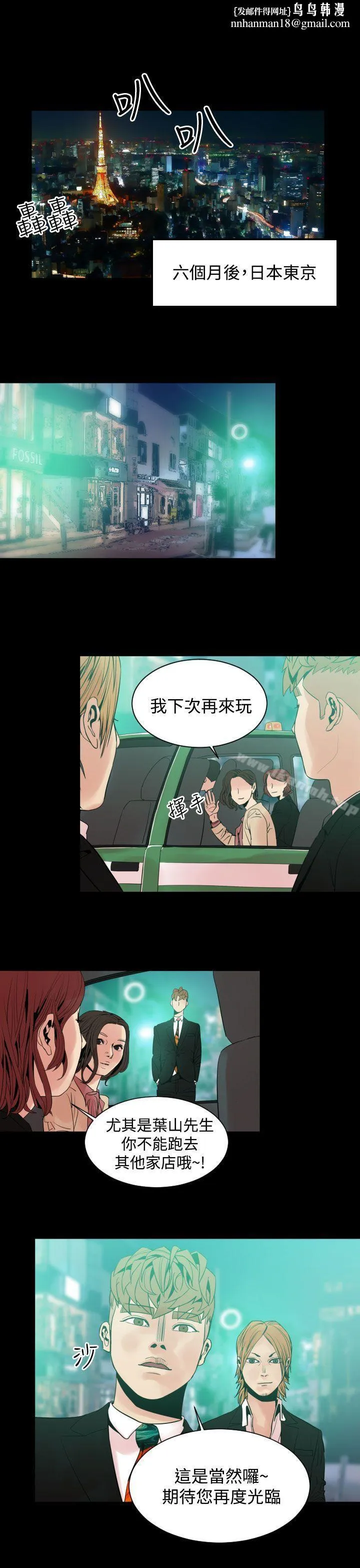 罪与罚