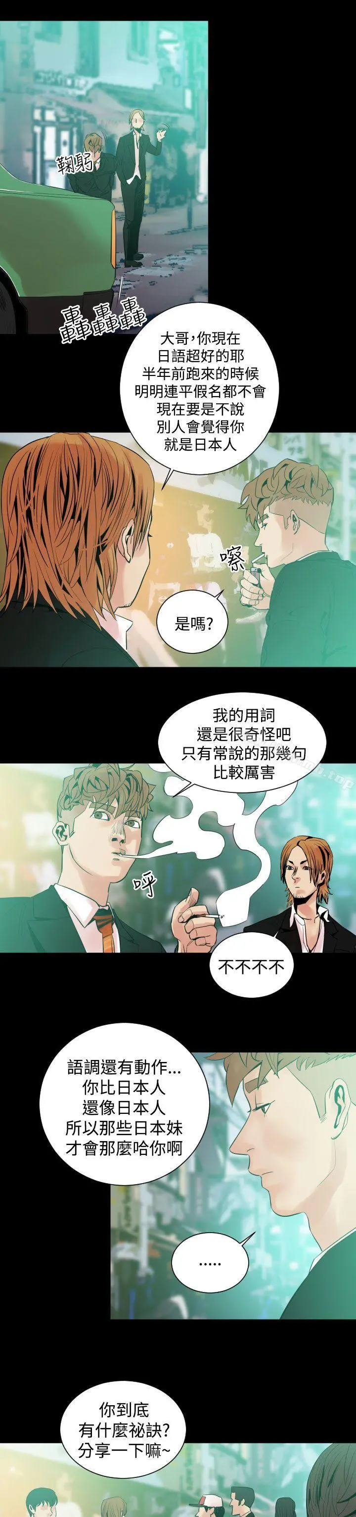 罪与罚