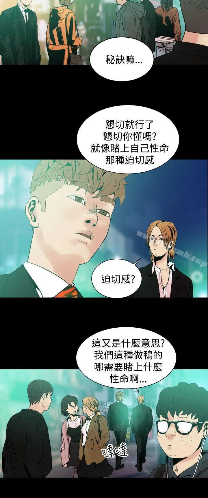 罪与罚