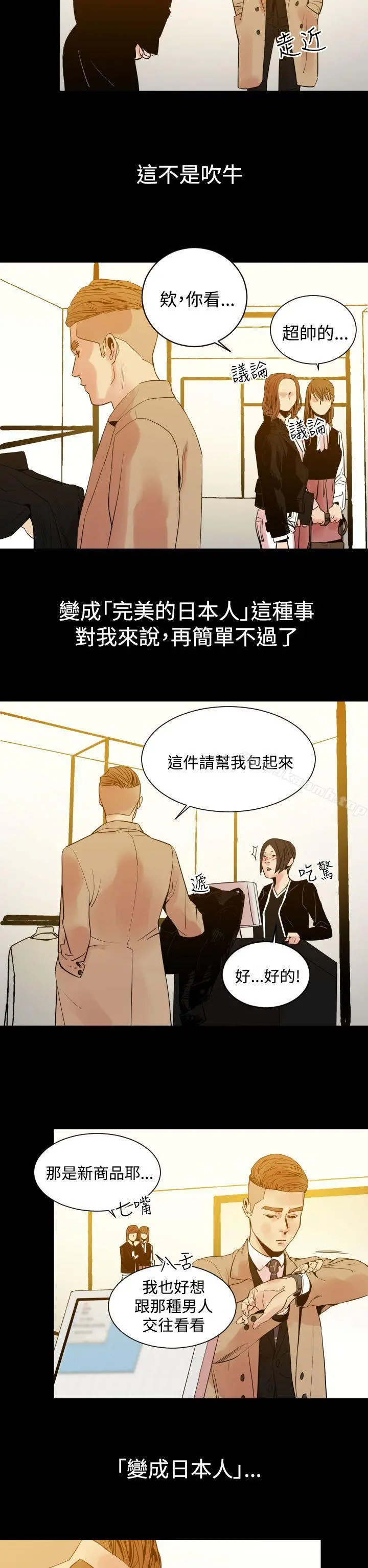 罪与罚