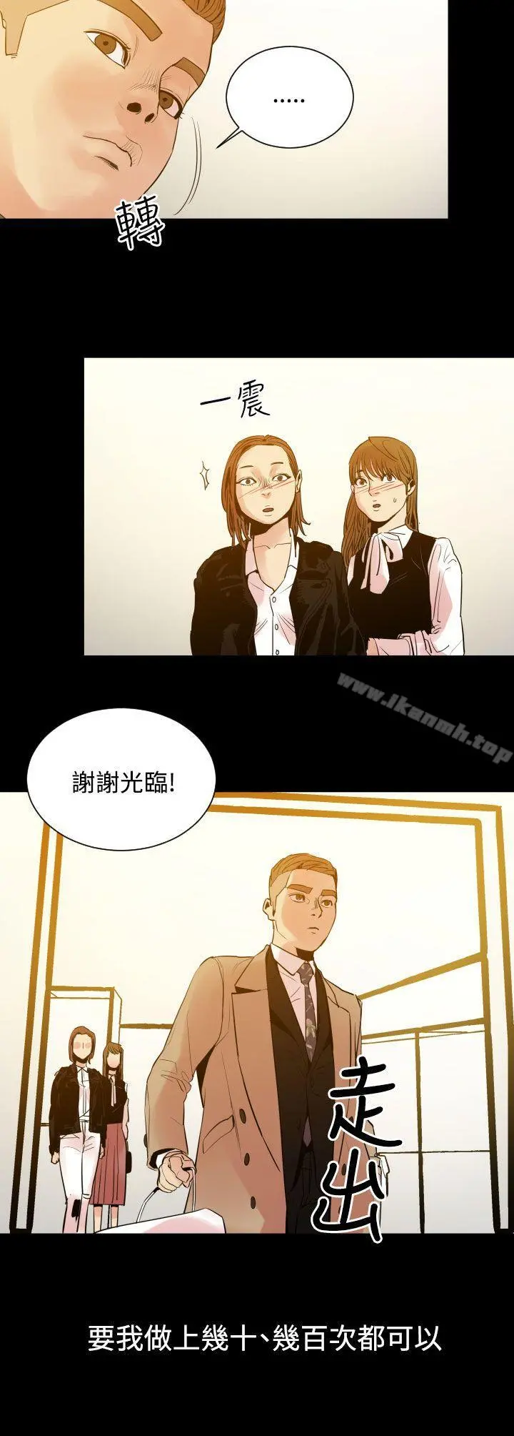 罪与罚
