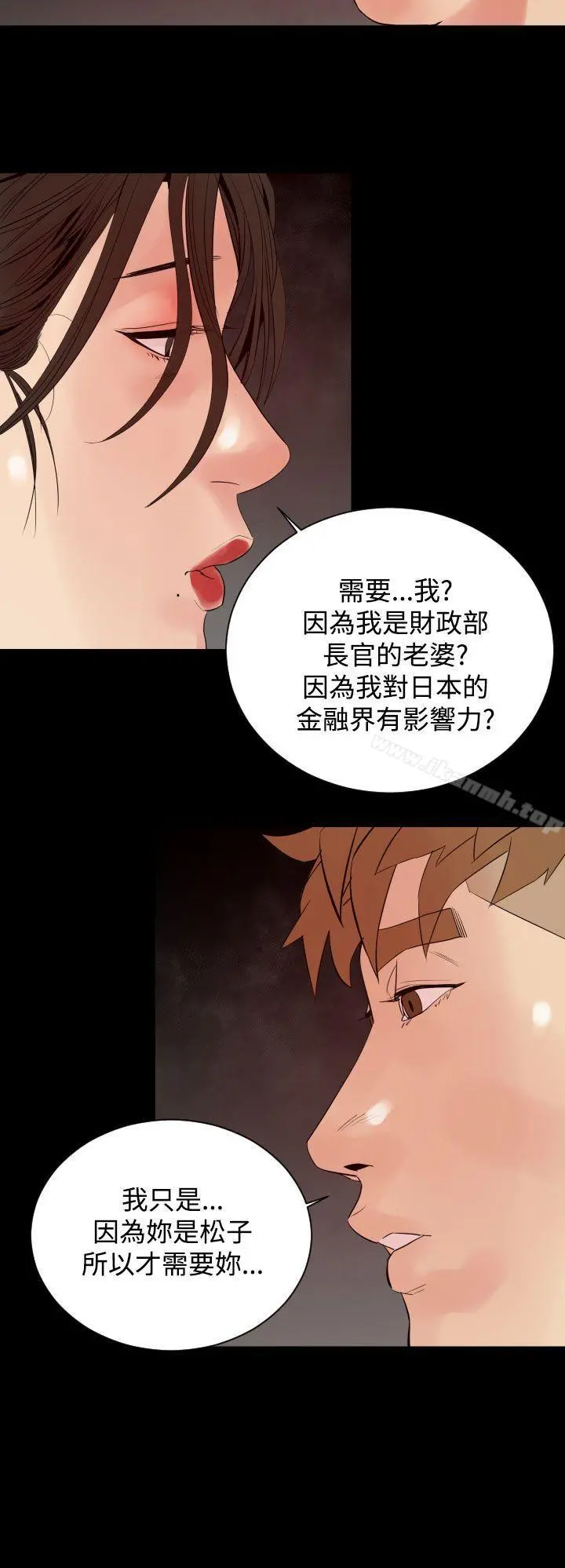 罪与罚