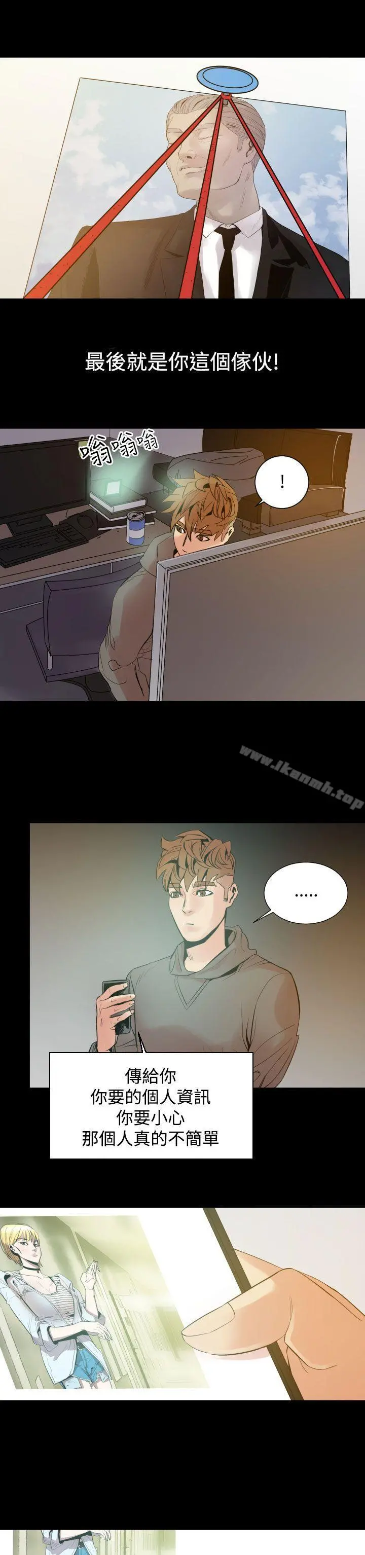 罪与罚