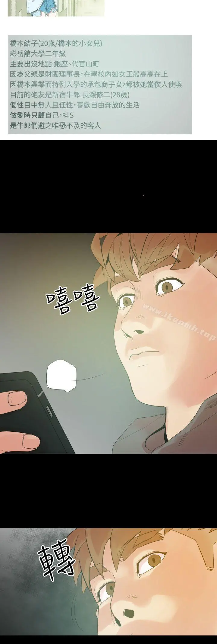罪与罚