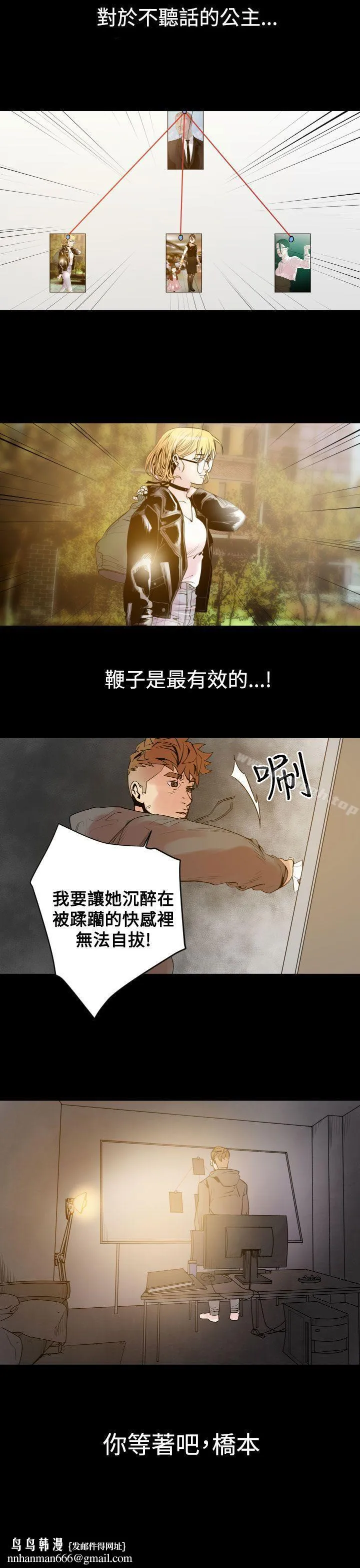 罪与罚