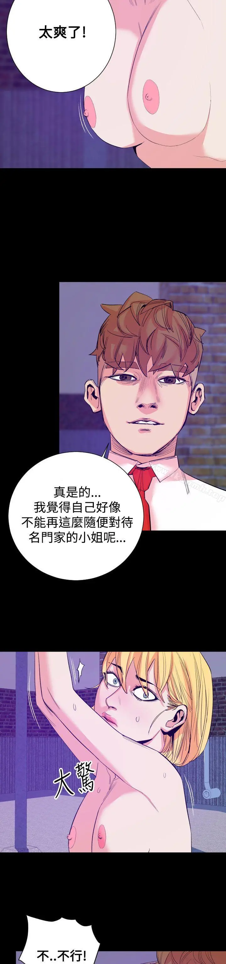 罪与罚