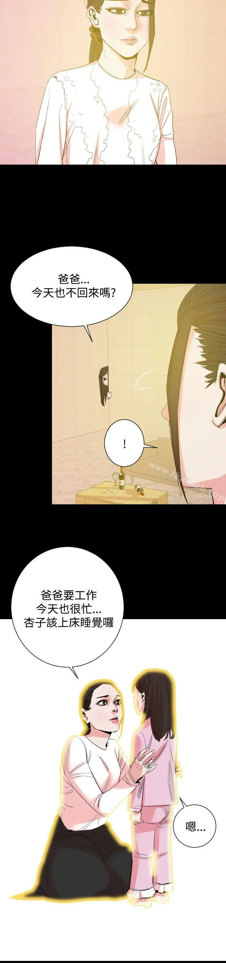 罪与罚