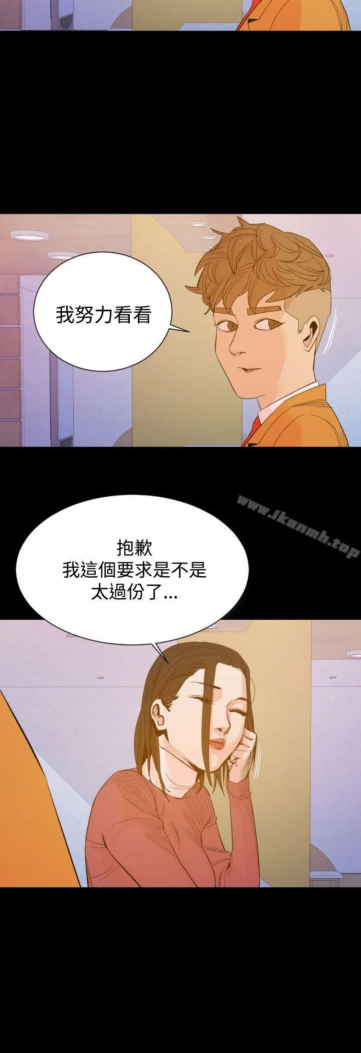 罪与罚