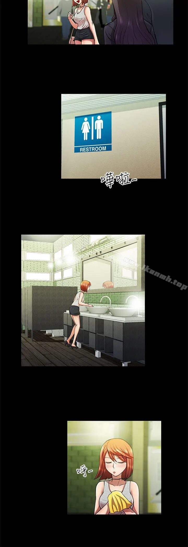 危险的女人