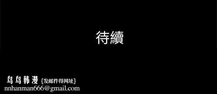 危险的女人