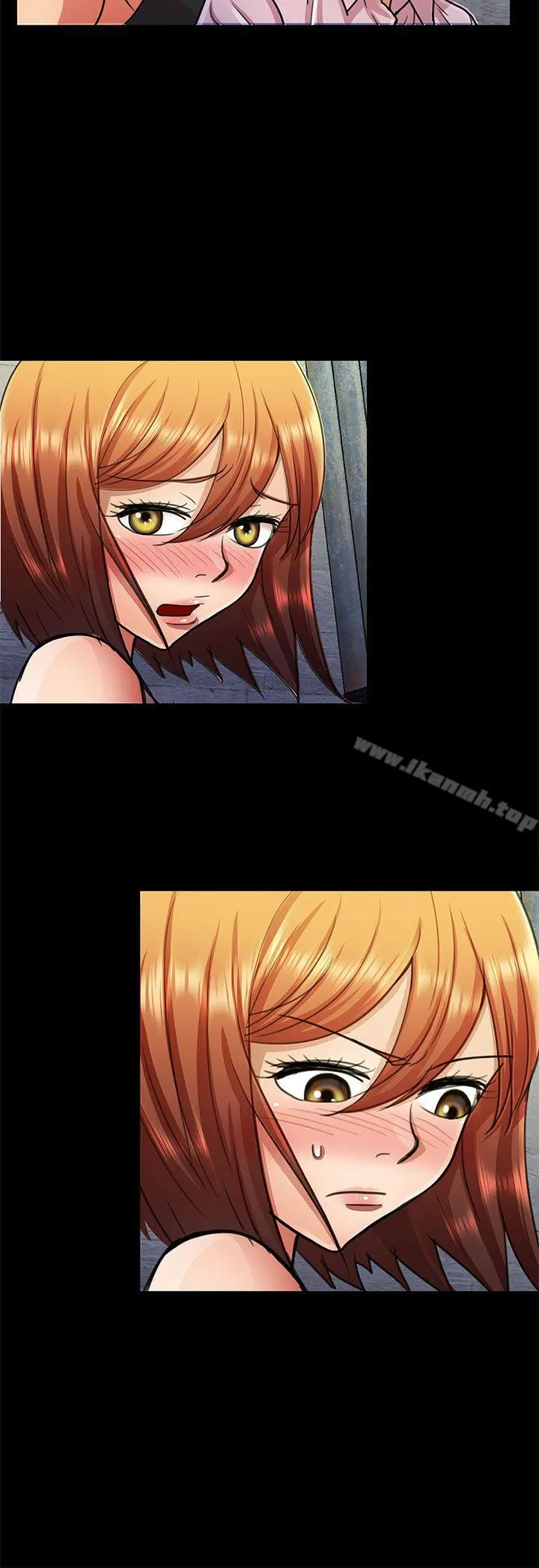 危险的女人