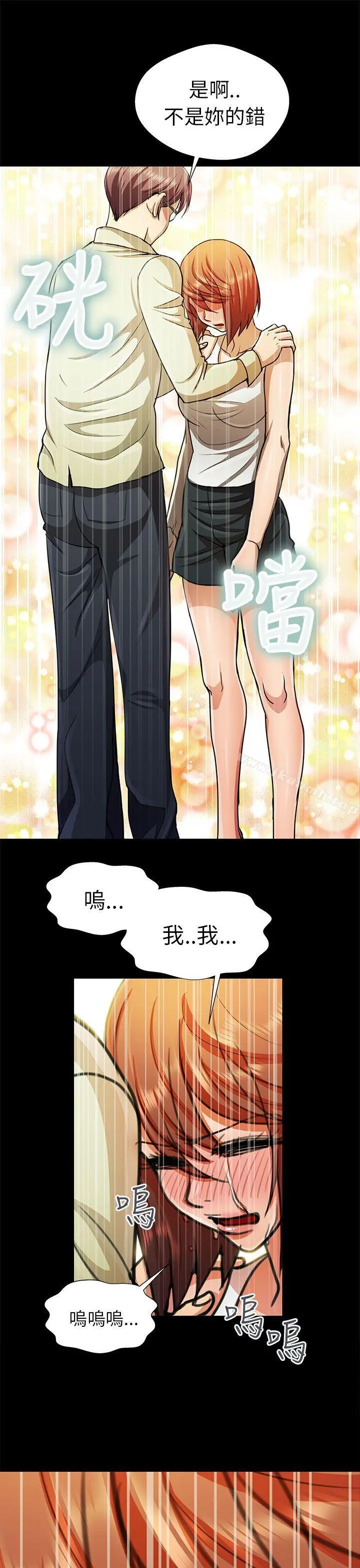 危险的女人