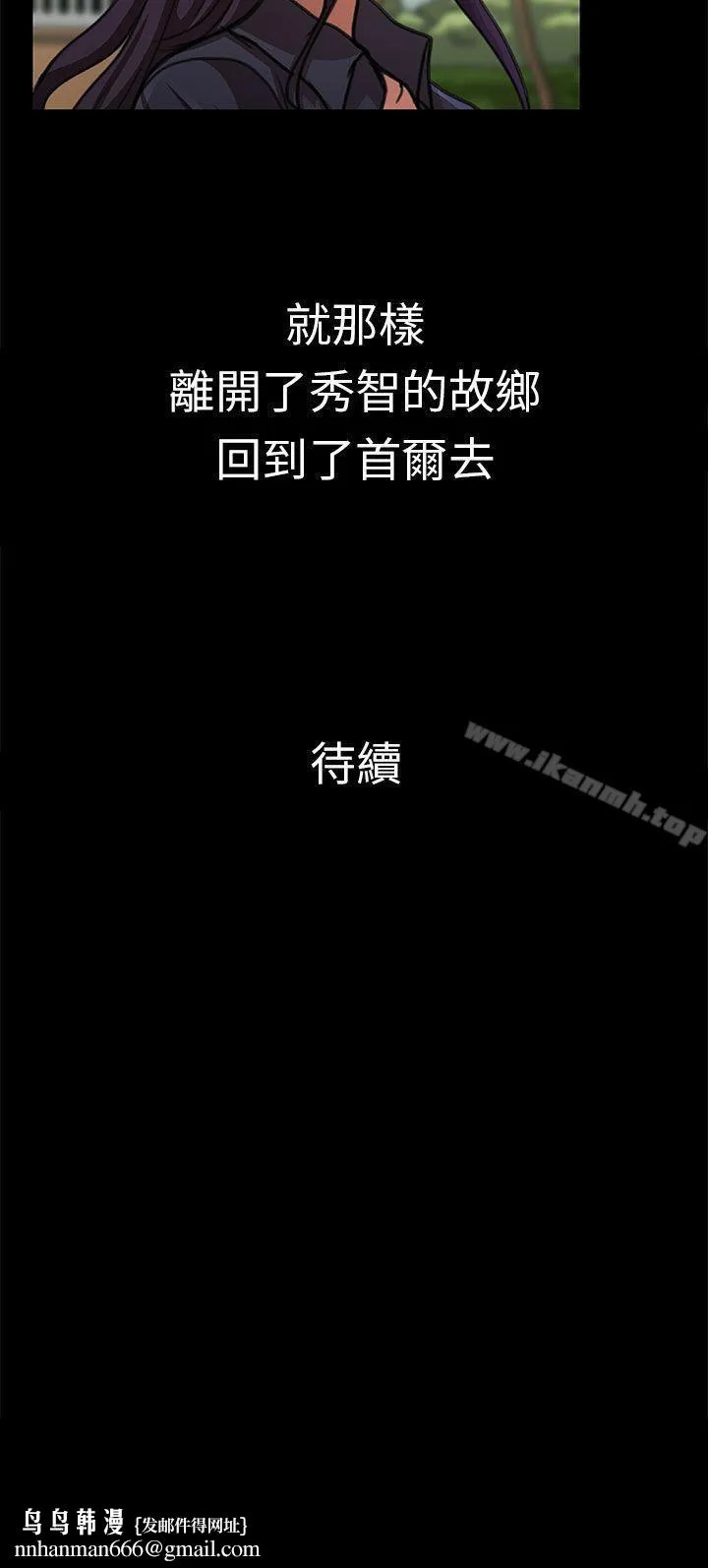 危险的女人