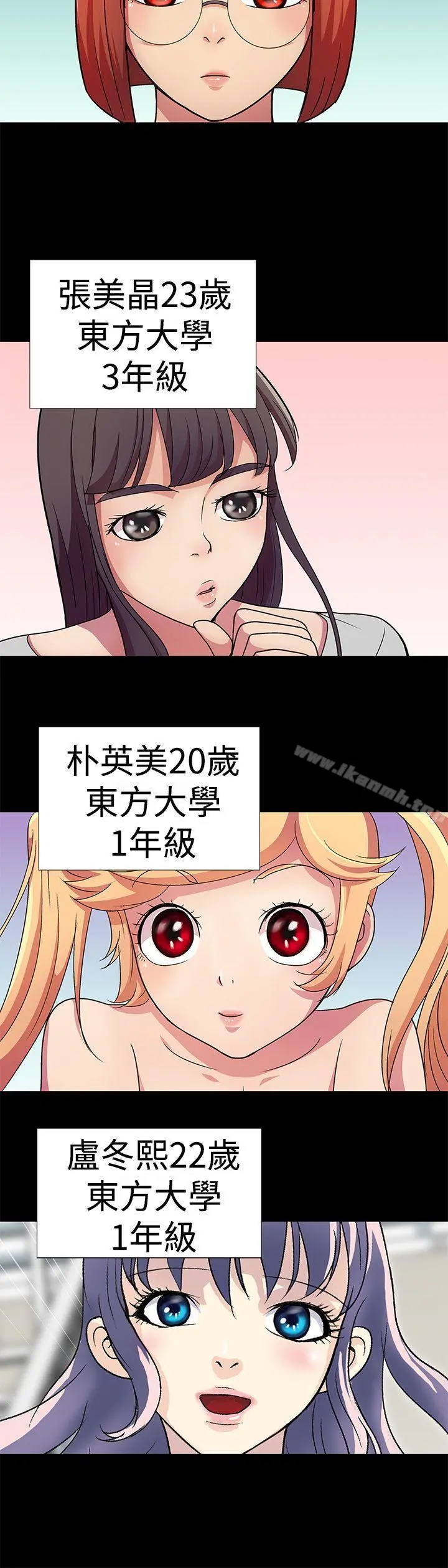 人家说的你都做吼