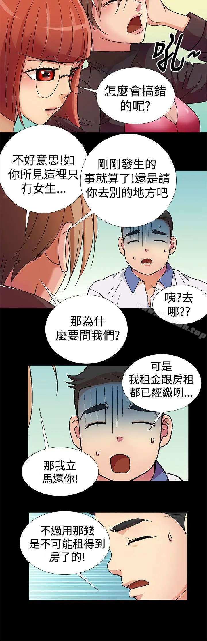 人家说的你都做吼