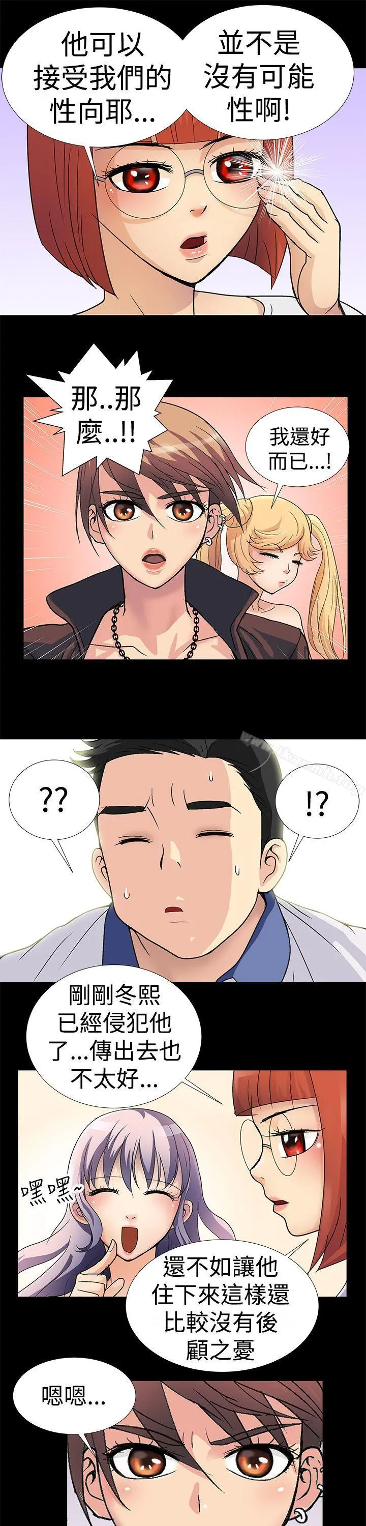 人家说的你都做吼