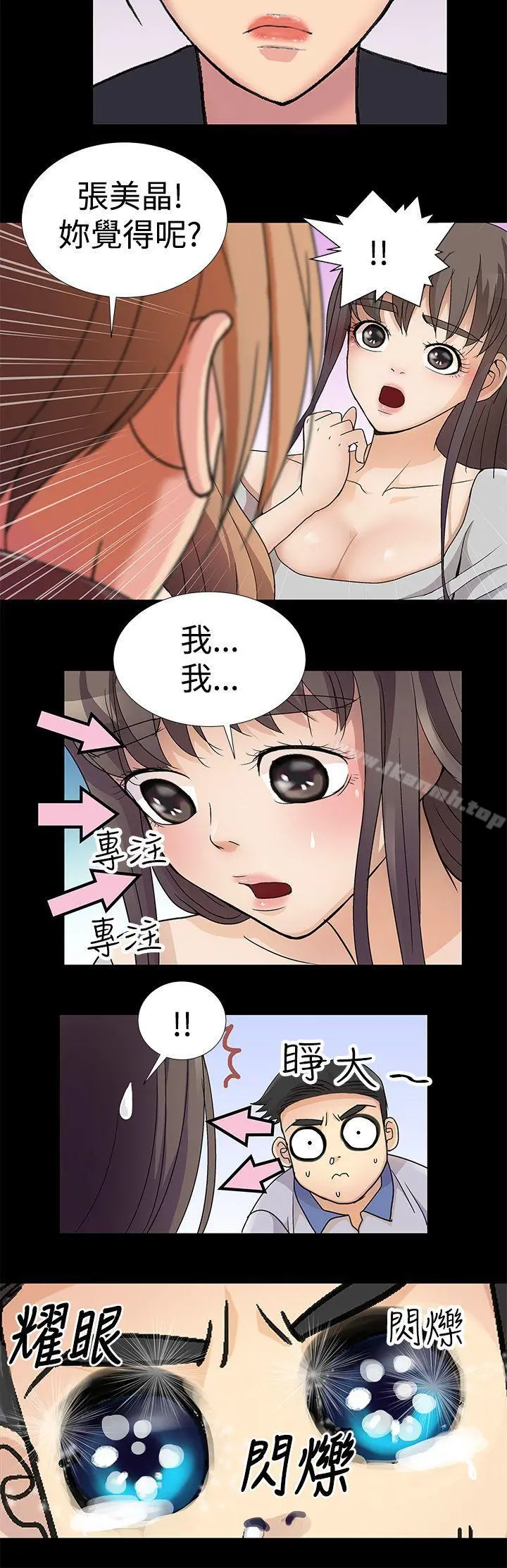 人家说的你都做吼