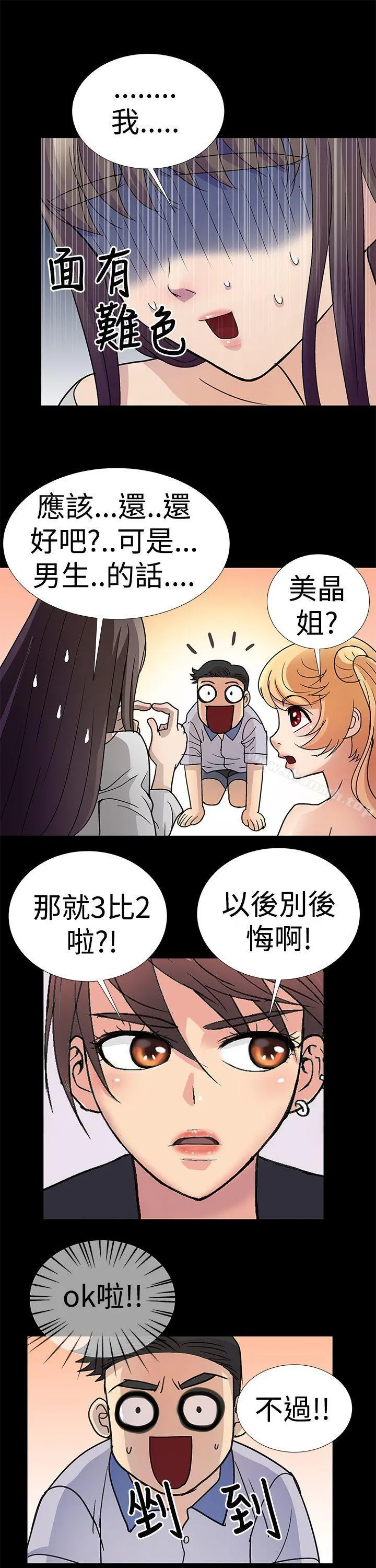 人家说的你都做吼