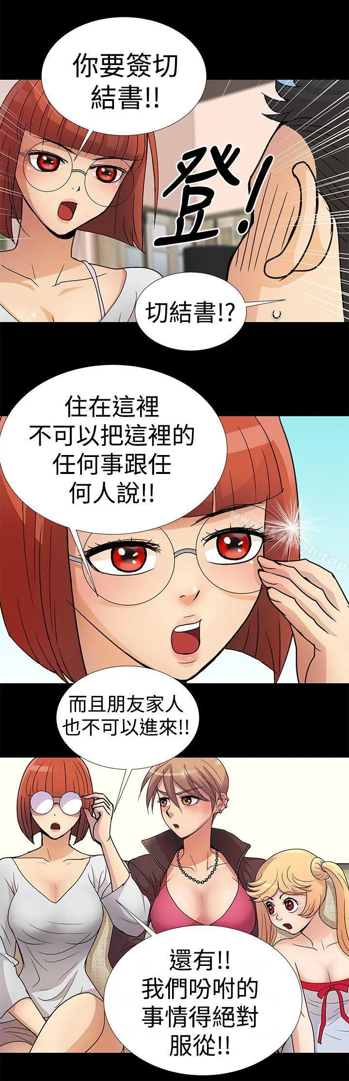 人家说的你都做吼