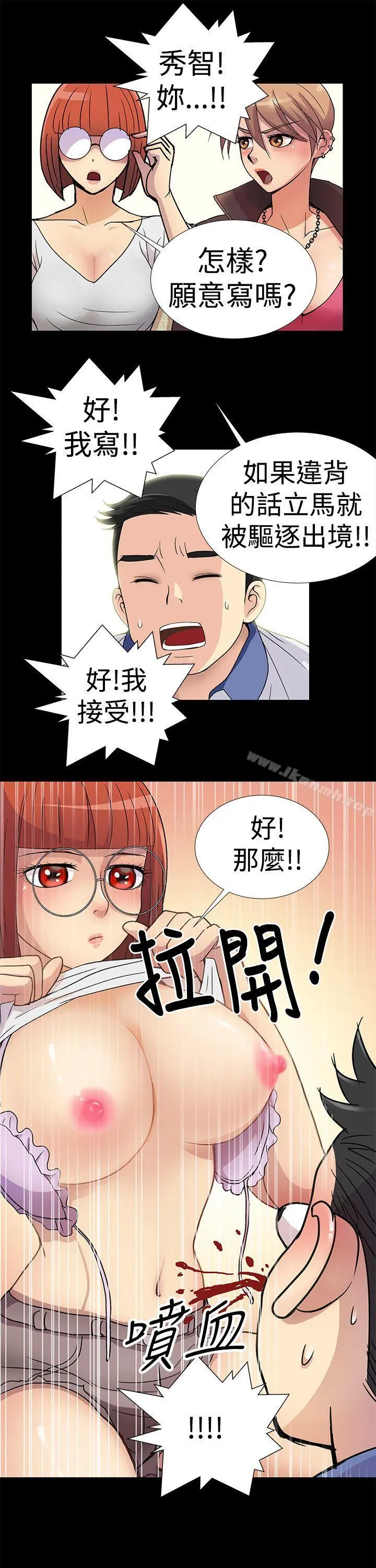 人家说的你都做吼