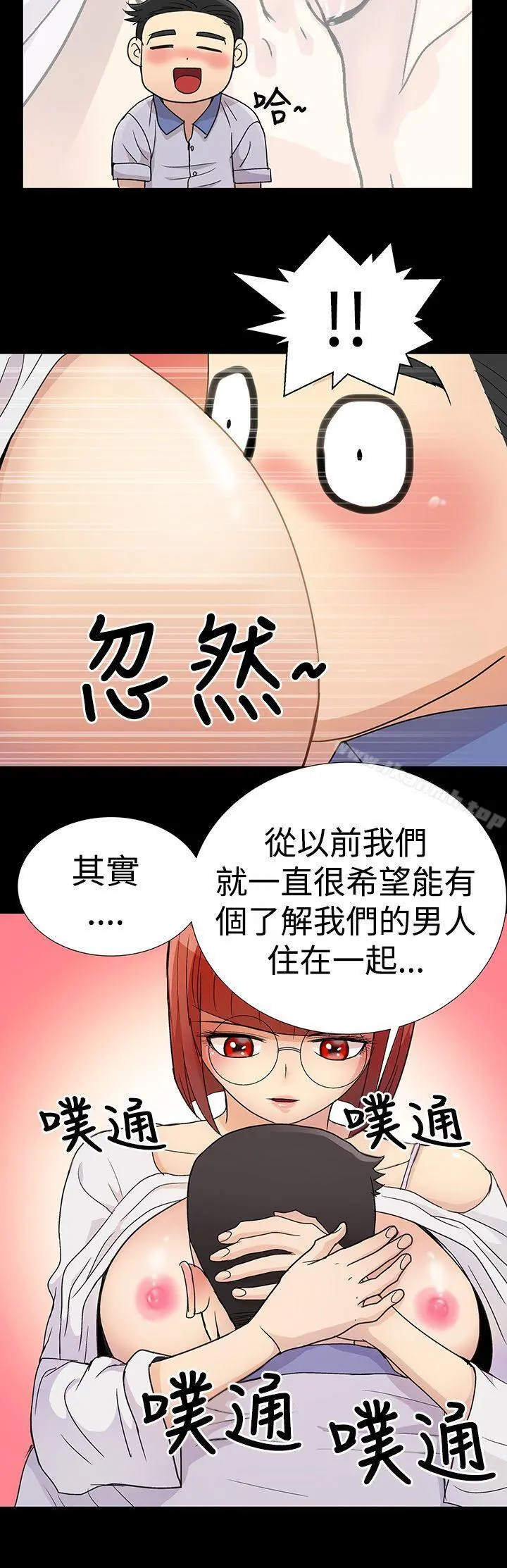 人家说的你都做吼