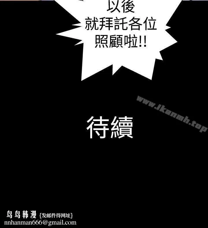 人家说的你都做吼
