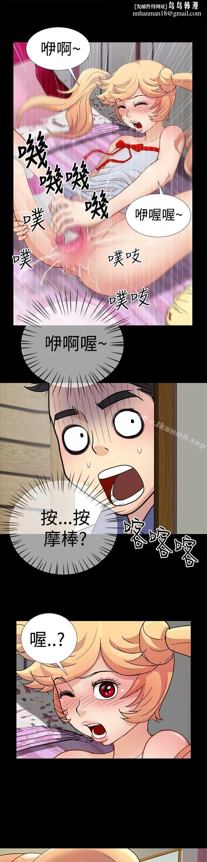 人家说的你都做吼