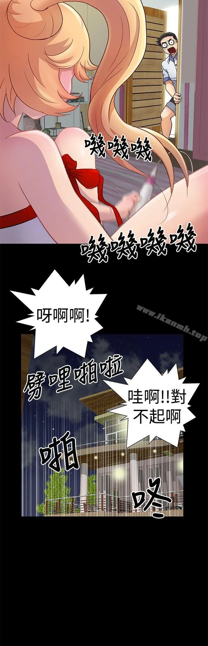 人家说的你都做吼