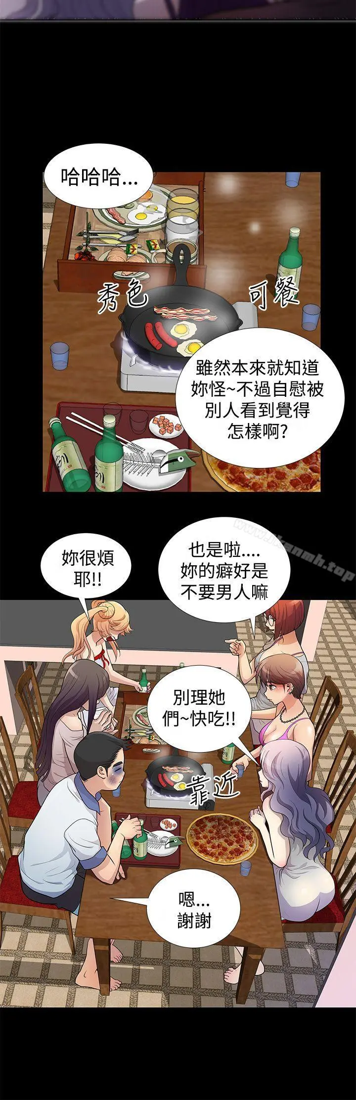 人家说的你都做吼