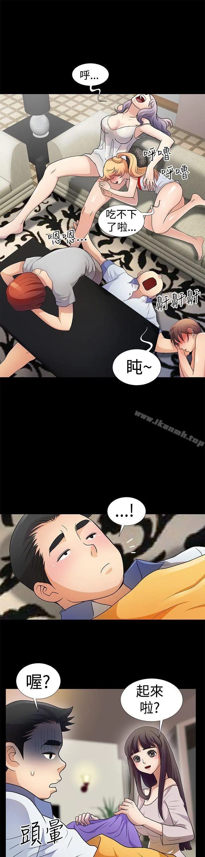 人家说的你都做吼