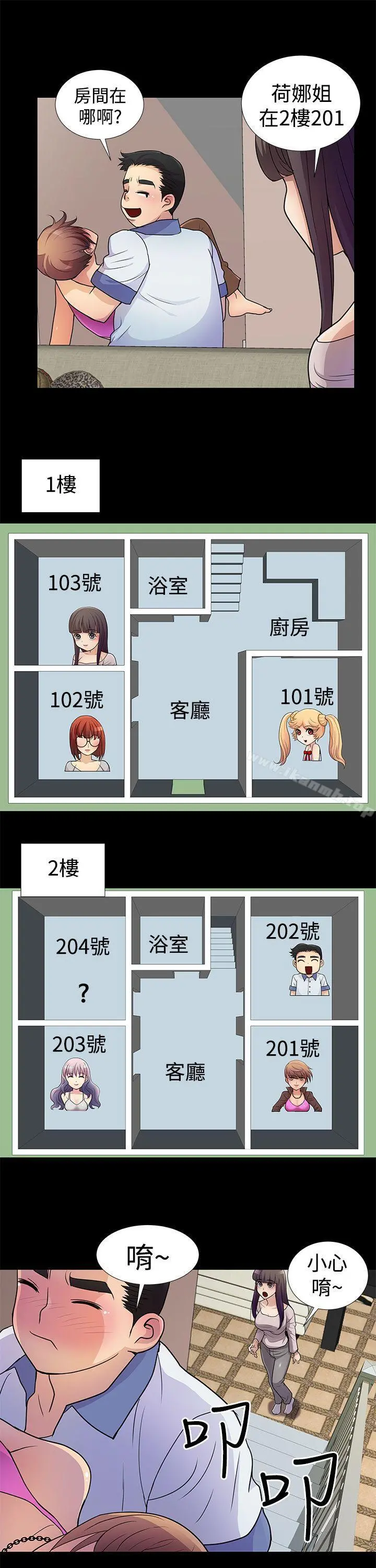人家说的你都做吼