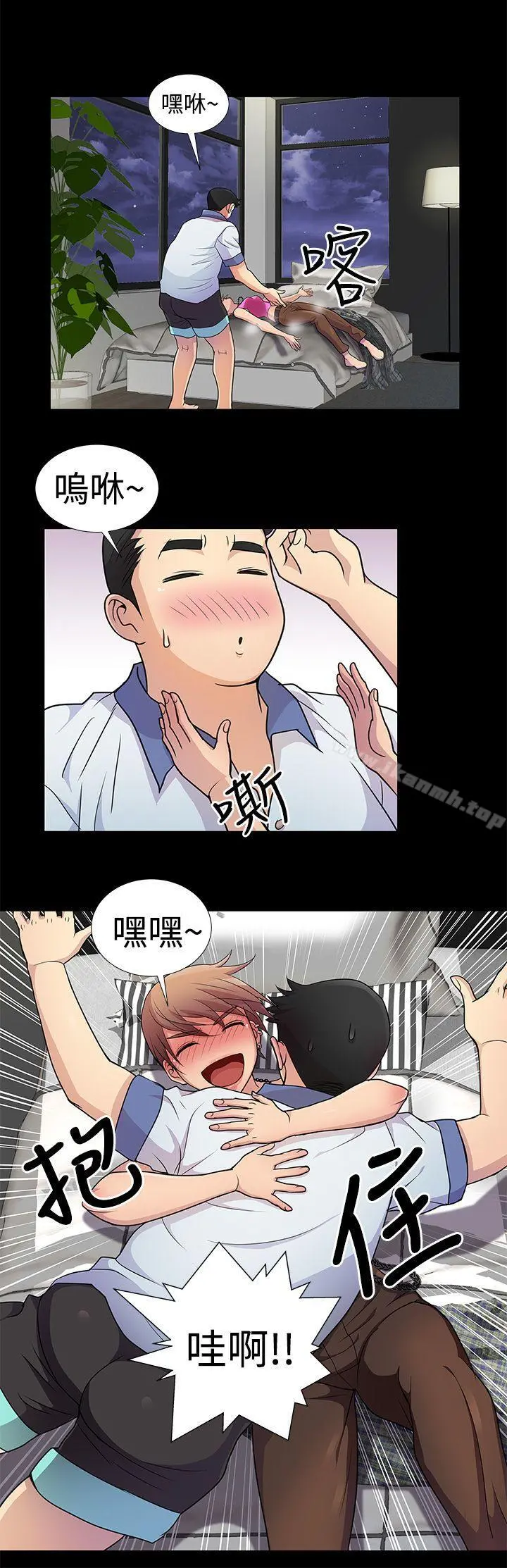 人家说的你都做吼