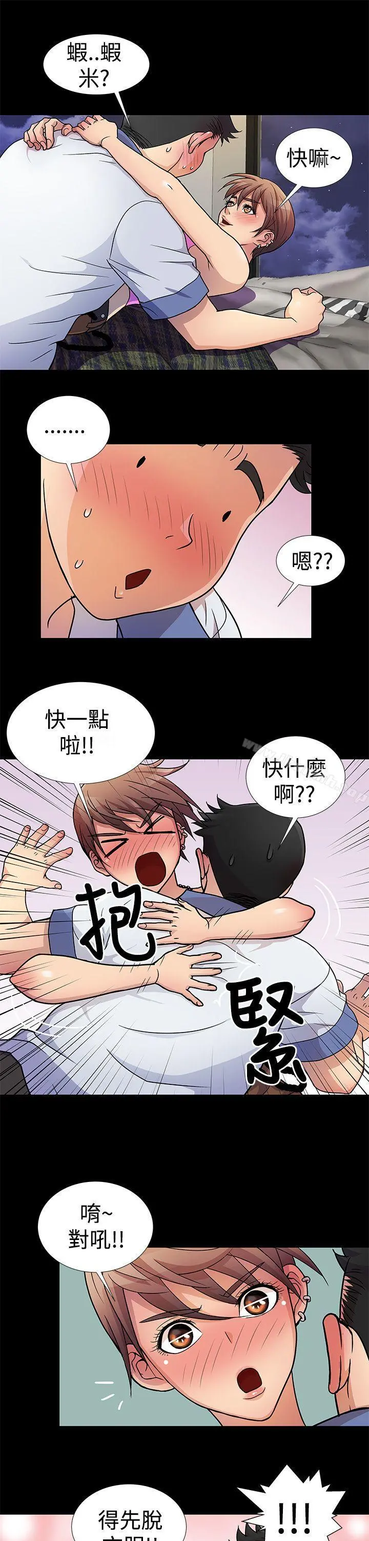 人家说的你都做吼