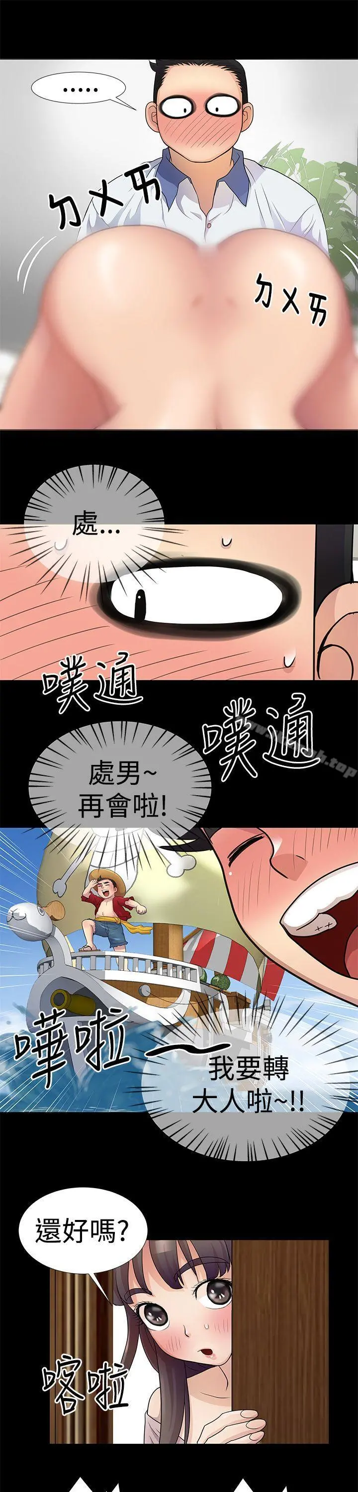 人家说的你都做吼