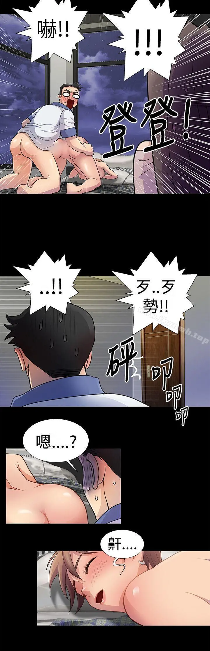 人家说的你都做吼