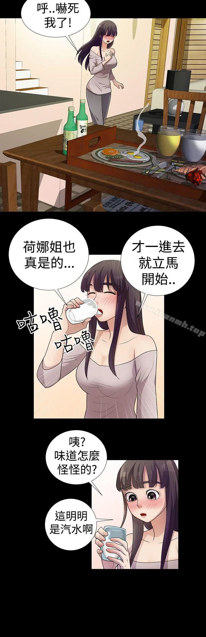 人家说的你都做吼