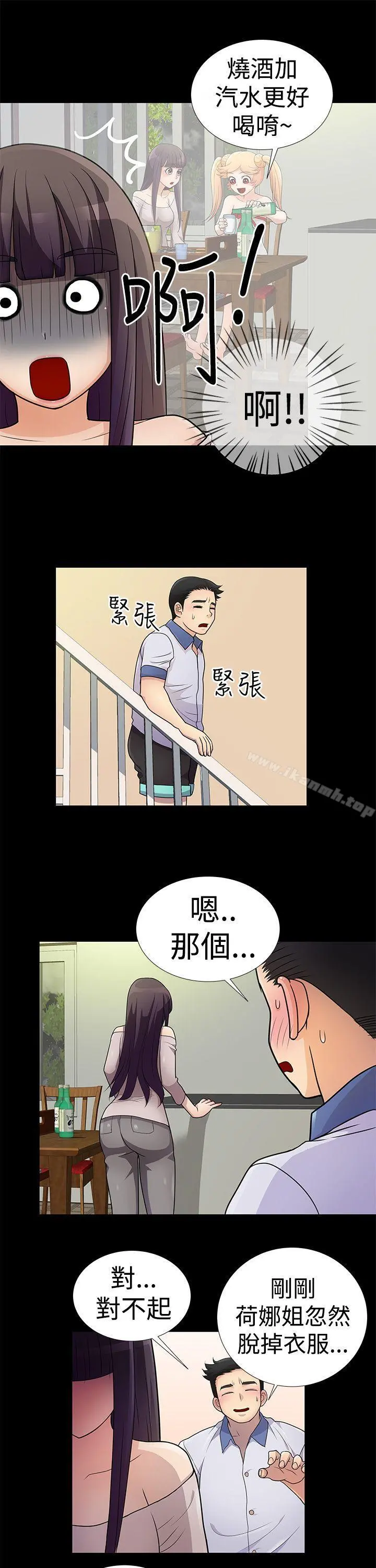 人家说的你都做吼