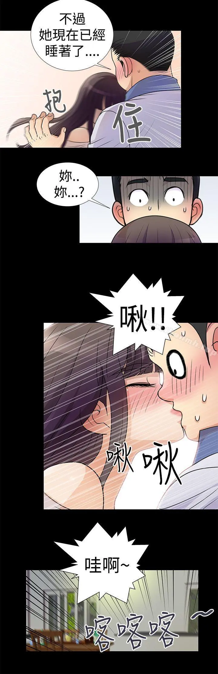 人家说的你都做吼