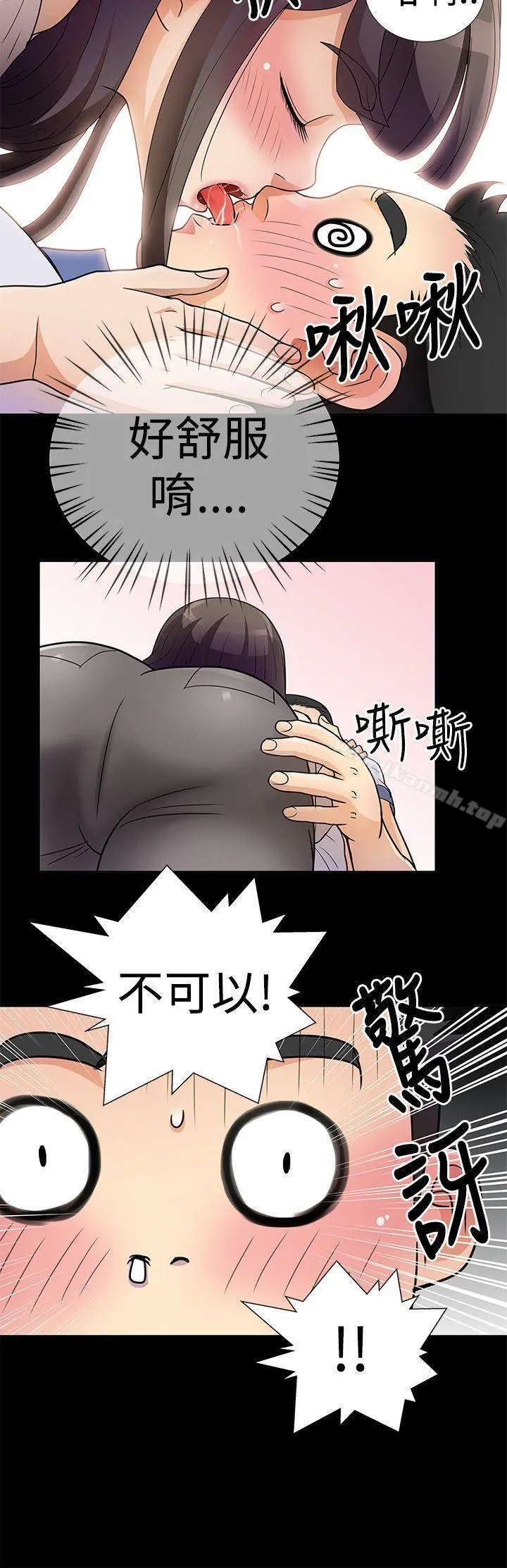 人家说的你都做吼