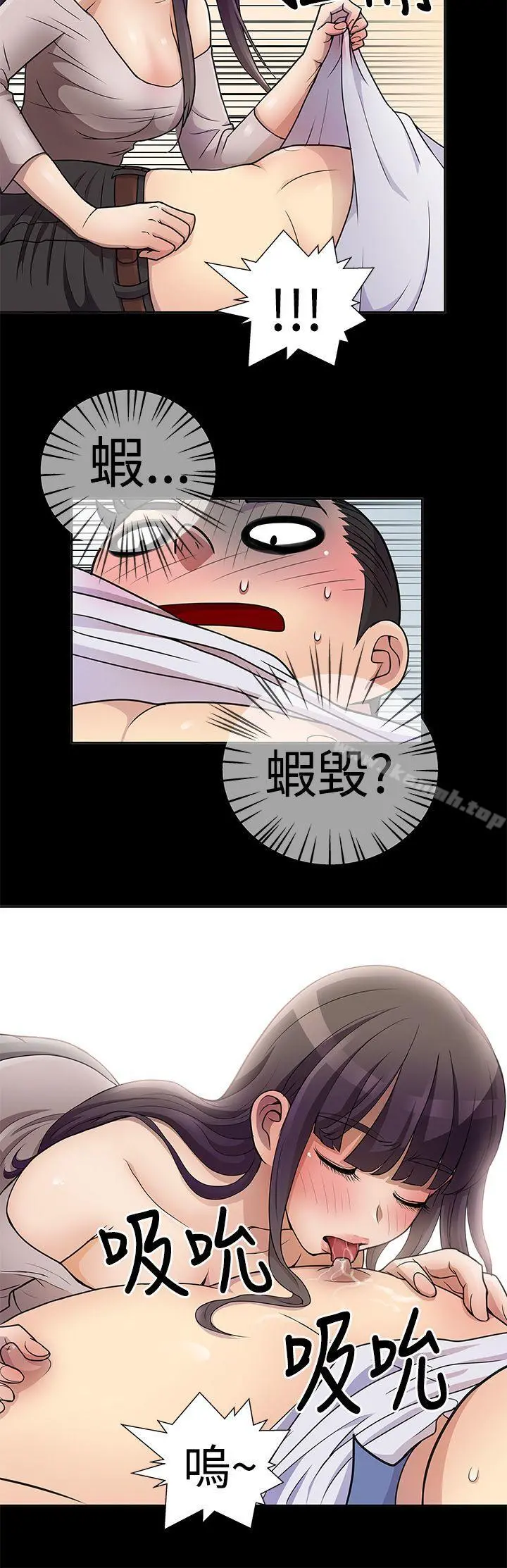 人家说的你都做吼