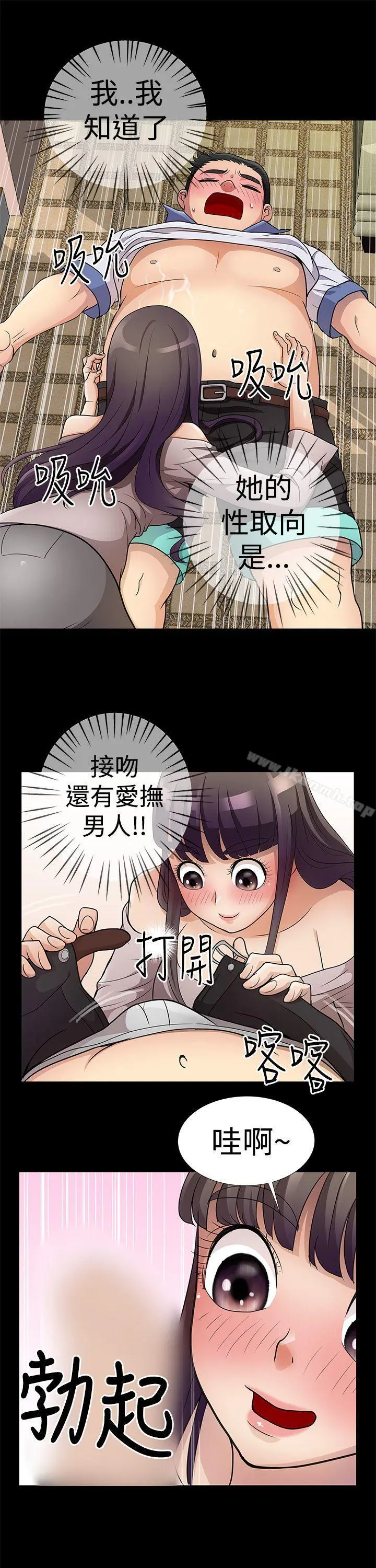 人家说的你都做吼