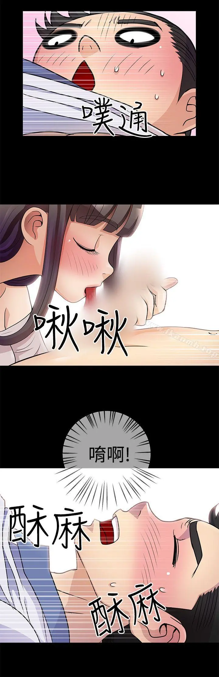 人家说的你都做吼