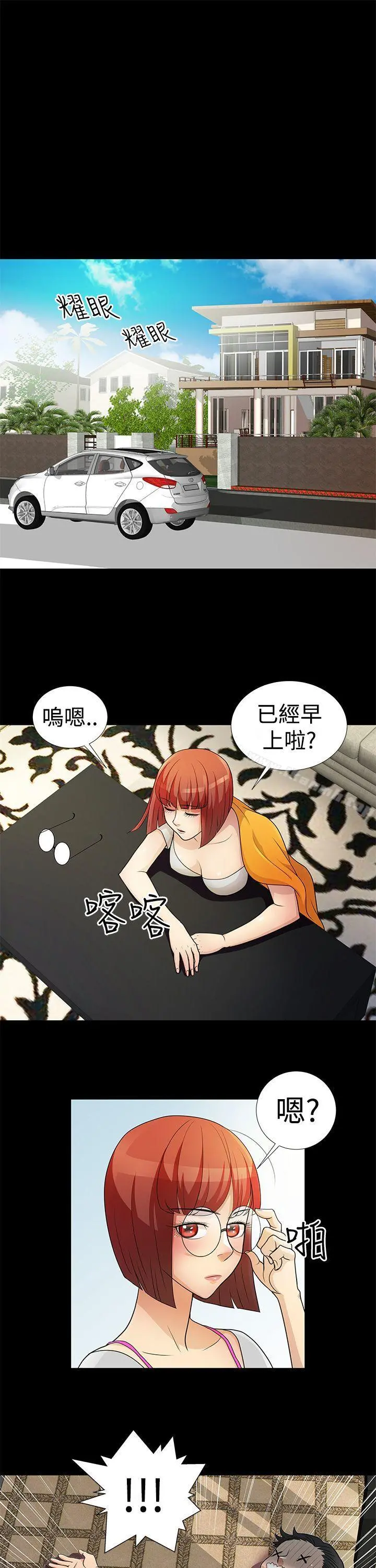 人家说的你都做吼
