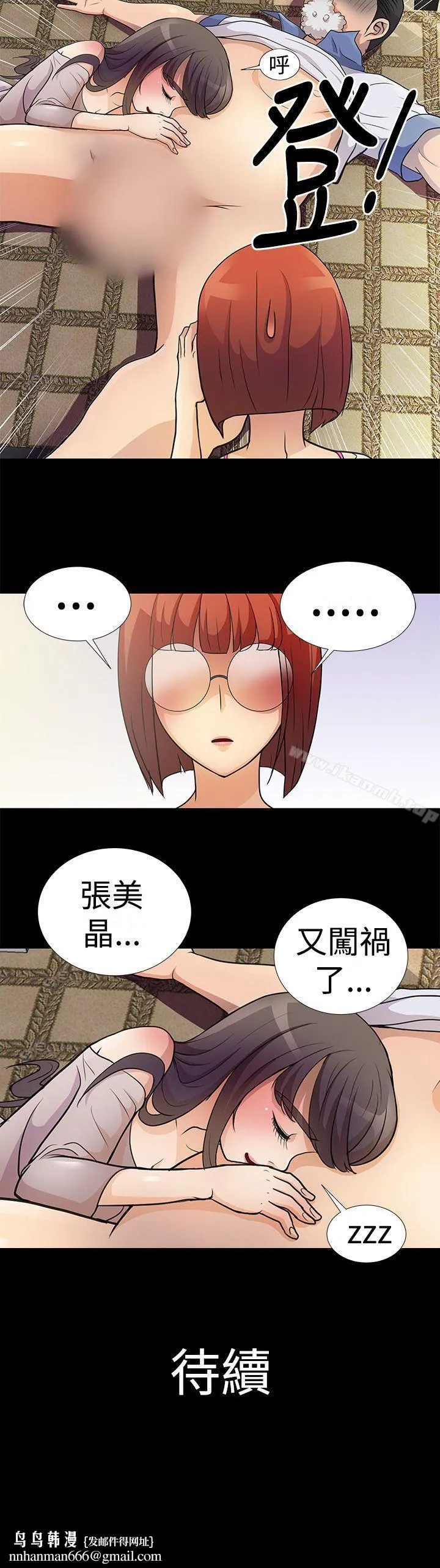 人家说的你都做吼