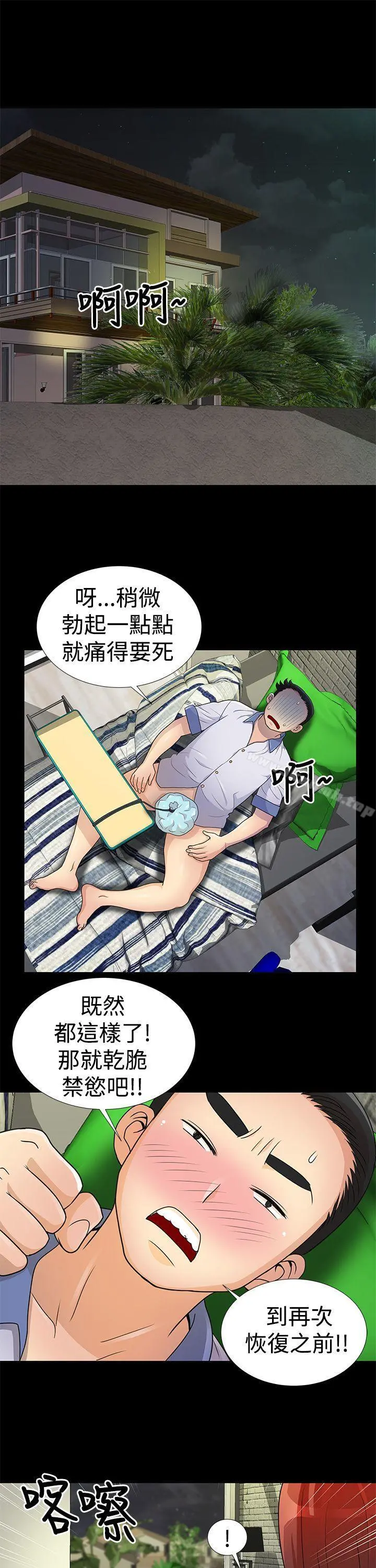 人家说的你都做吼
