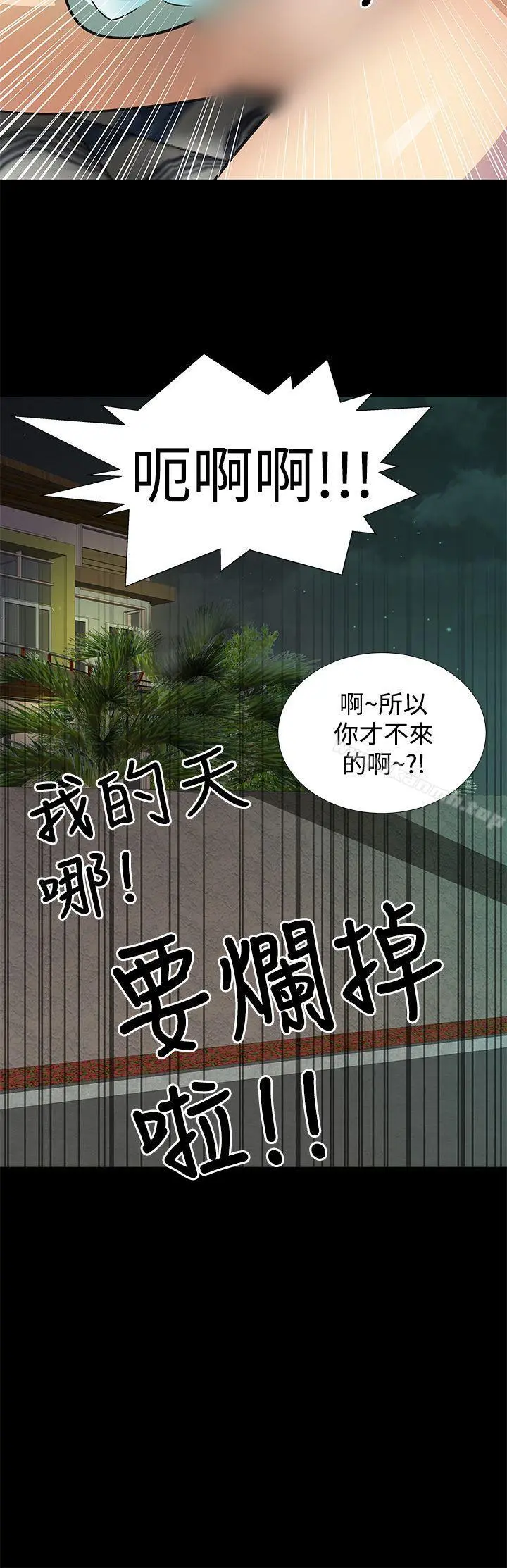 人家说的你都做吼