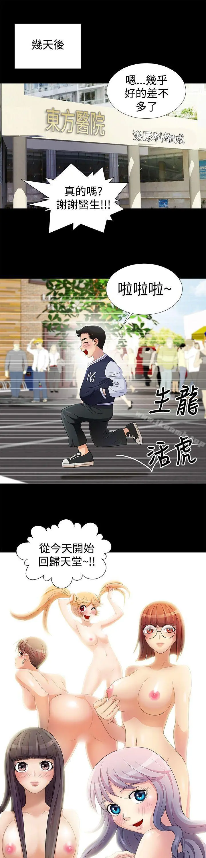 人家说的你都做吼